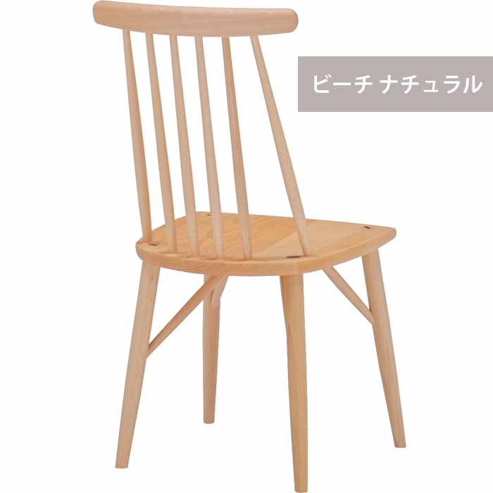 MIKIMOKU（ミキモク） ダイニングチェア 天然木ビーチ材 Lagom MDC-035