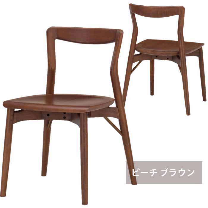 MIKIMOKU（ミキモク） ダイニングチェア 天然木ビーチ材 Lagom MDC-036