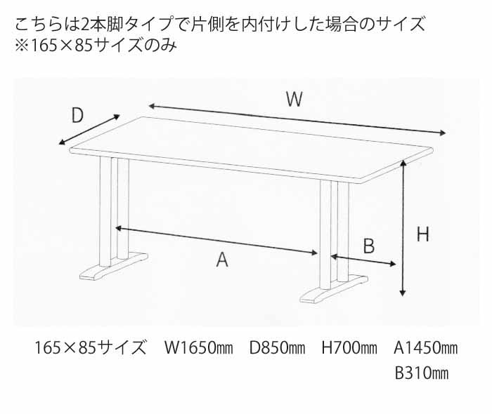 MIKIMOKU（ミキモク） 組立設置サービス付 ダイニングテーブル 長方形