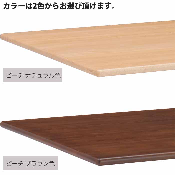 MIKIMOKU（ミキモク） 組立設置サービス付 ダイニングテーブル 正方形