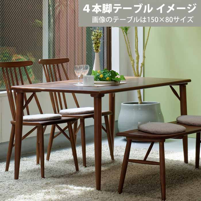 カリモク 90cm正方形ダイニングテーブル カリモク ダイニングテーブル 正方形 90のおすすめ人気商品一覧 通販