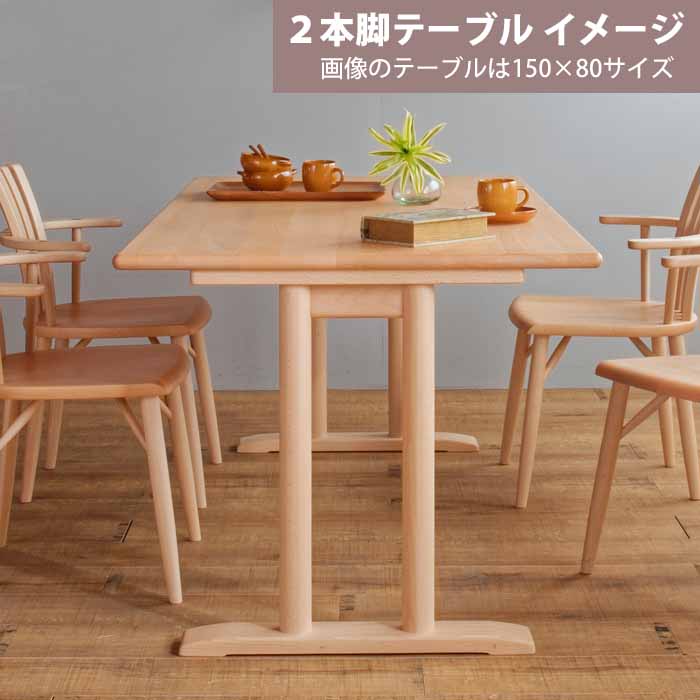 MIKIMOKU ダイニングテーブル mdt-9090-05.jpg