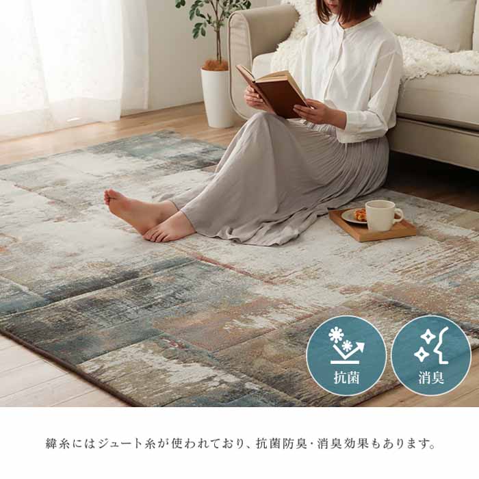 ベルギー製・ウィルトン織 モダン ラグ カーペット 絨毯 133×195cm ベルギー製 ウィルトンラグ マルセイユ 133×195 カーペット 絨毯