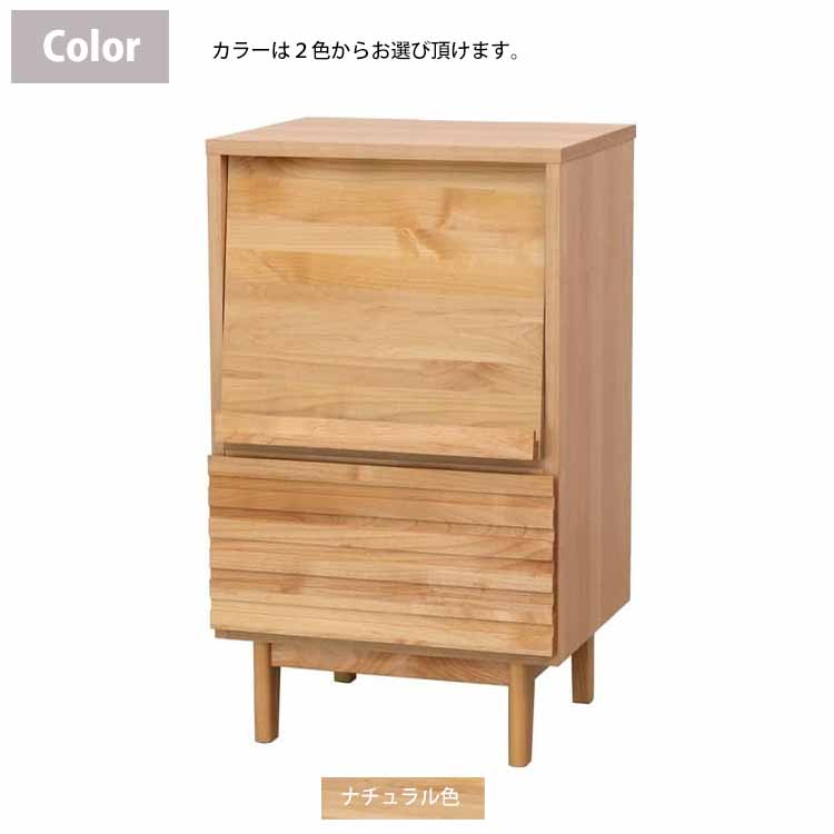 堀田木工所 キャビネット リビングボード フラップ扉 ノーヴァ2 nova