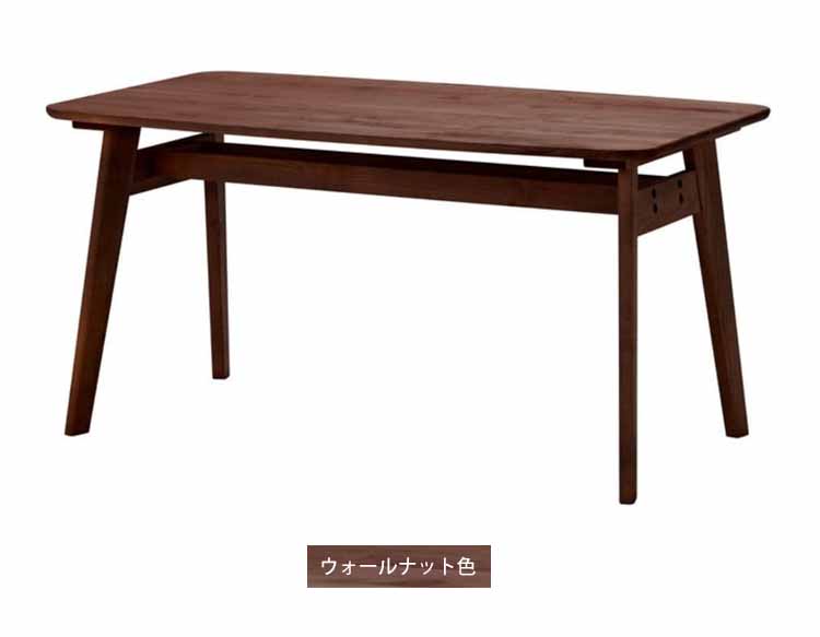 堀田木工所 開梱設置付 ダイニングテーブル ノーヴァ2 nova 140