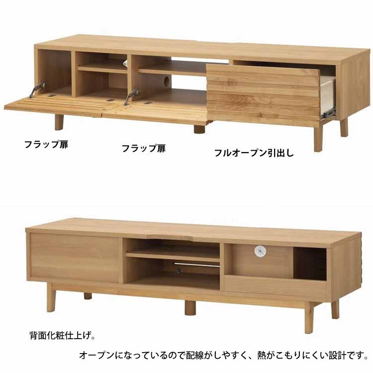 堀田木工所 開梱設置付 ローボード ノーヴァ2 nova 180 TVボード