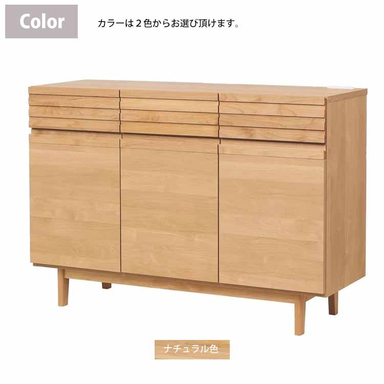 堀田木工所 開梱設置付 サイドボード リビングボード ノーヴァ2 nova