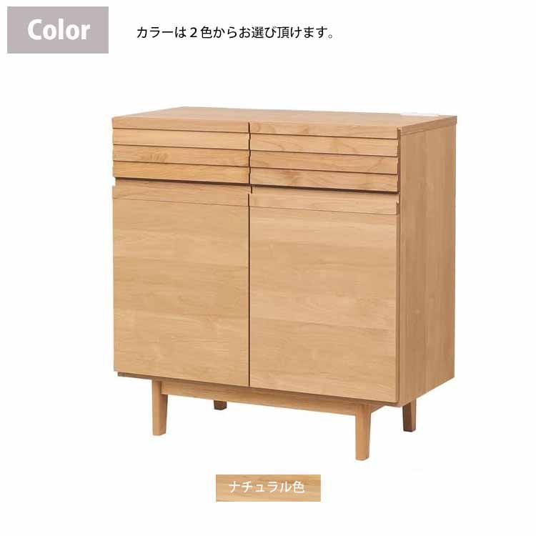 堀田木工所 開梱設置付 サイドボード リビングボード ノーヴァ2 nova