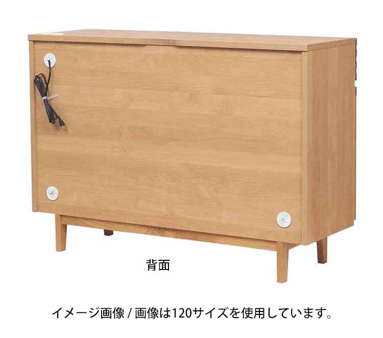 堀田木工所 開梱設置付 サイドボード リビングボード ノーヴァ2 nova