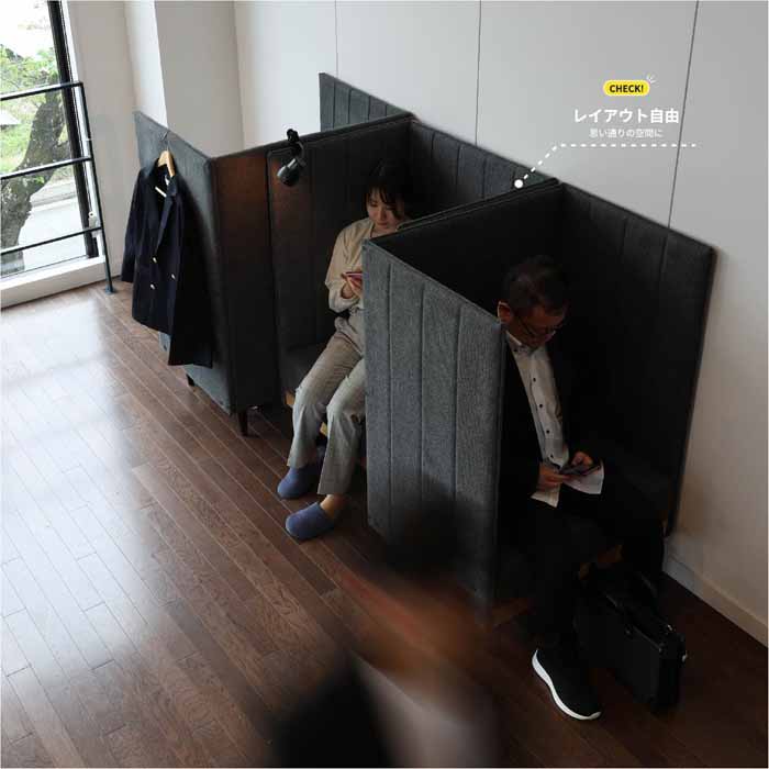 ICHIBA（市場） ブースソファ OFS-3635 パーソナルスペース