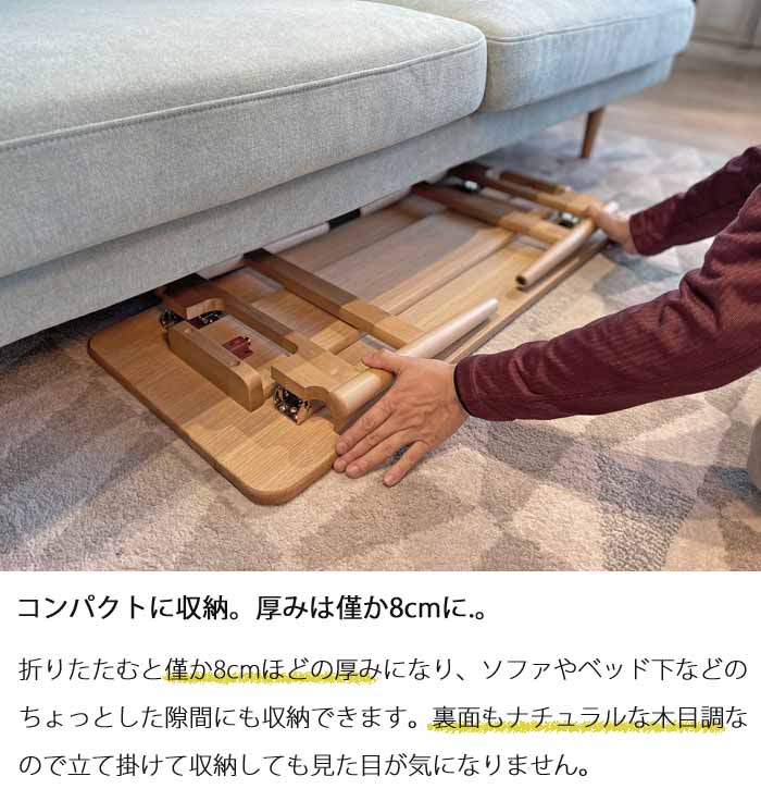 吉桂 折りたたみテーブル フォールディングテーブル リビングテーブル