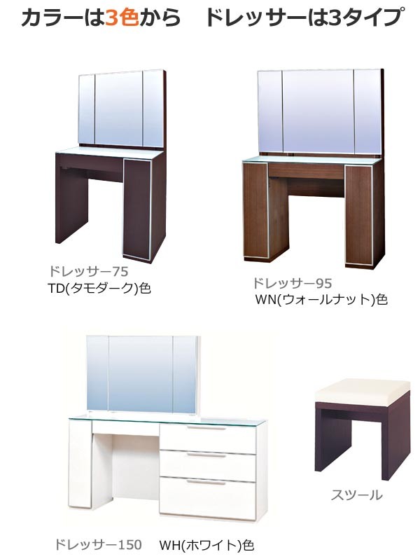 松永家具 piatto ピアット スツール ウォールナット 開梱設置 piatto ピアット スツール 3色（タモダーク