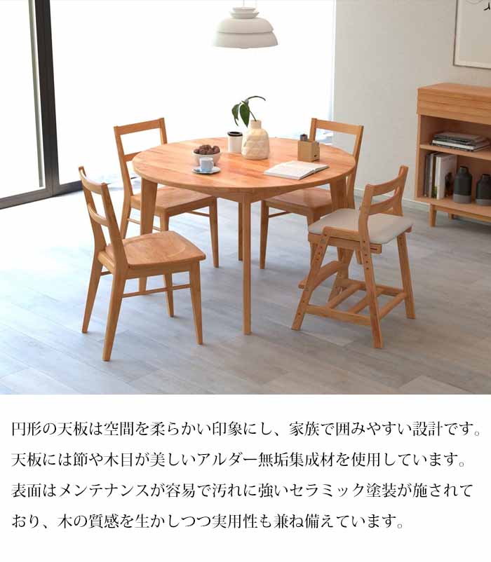 堀田木工所 組立設置サービス付 円形ダイニングテーブル 直径100cm 丸