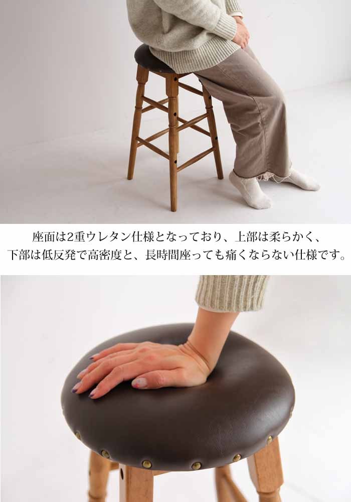 ハイスツール 2脚 ラシック　RAS-3333 ICHIBA（市場） ハイスツール 天然木 合成皮革 高63.5cm ラシック