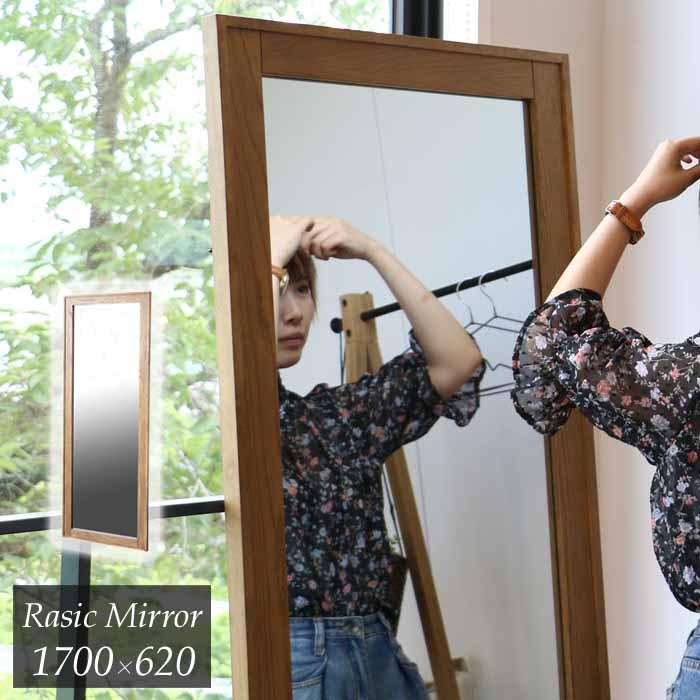 ミラー 170×62cm 姿見 全身鏡 天然木 ラシック ヴィンテージ おしゃれ