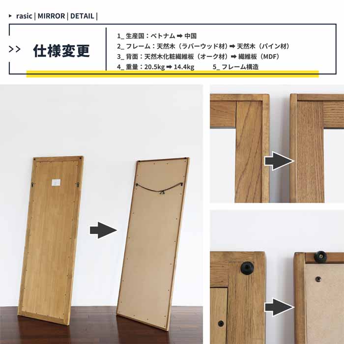 ミラー 170×62cm 姿見 全身鏡 天然木 ラシック ヴィンテージ おしゃれ