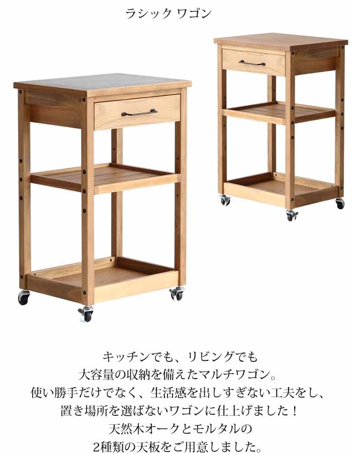 ヴィンテージ　天然木 サービスワゴン キッチンワゴン トロリーワゴン ヴィンテージ 天然木 サービスワゴン キッチンワゴン トロリーワゴン
