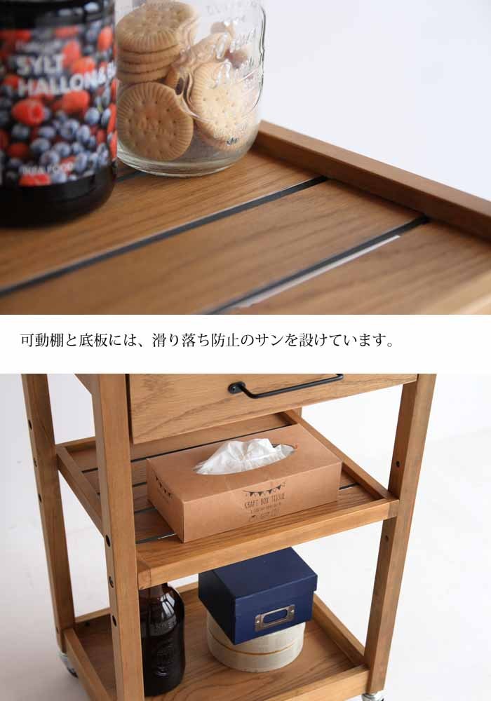 ICHIBA ワゴン キッチンワゴン キッチン収納 天然木 モルタル