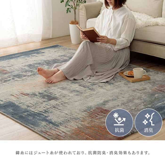 【50万ノット】ウィルトンカーペット ロマネ 200×290cm 50万ノット】ウィルトンカーペット ロマネ 200×290cm - メルカリ