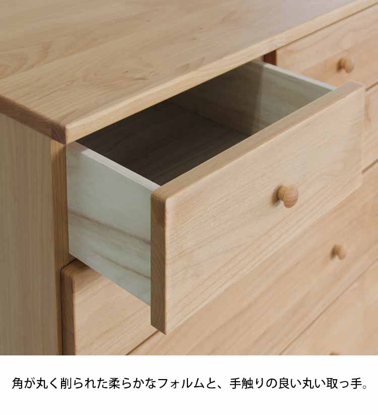 ハイチェスト 5段 幅77cm 高さ109cm ROPA ロパ 80-5 NA ナチュラル