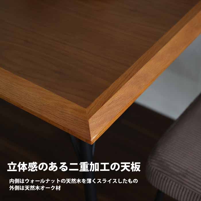ICHIBA ダイニングテーブル 70×70cm RUMMY RUT-3589 天然木
