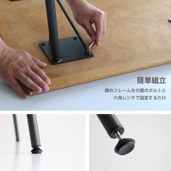 ICHIBA ダイニングテーブル W130cm RUMMY RUT-3590 天然木
