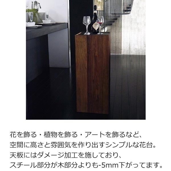サージュ スタンド パイン古材 オールドパイン 天然木 無垢 エイジング