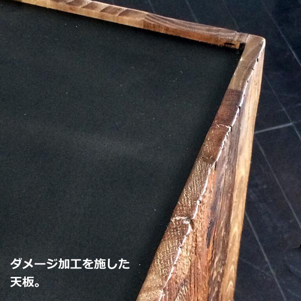 サージュ スタンド パイン古材 オールドパイン 天然木 無垢 エイジング