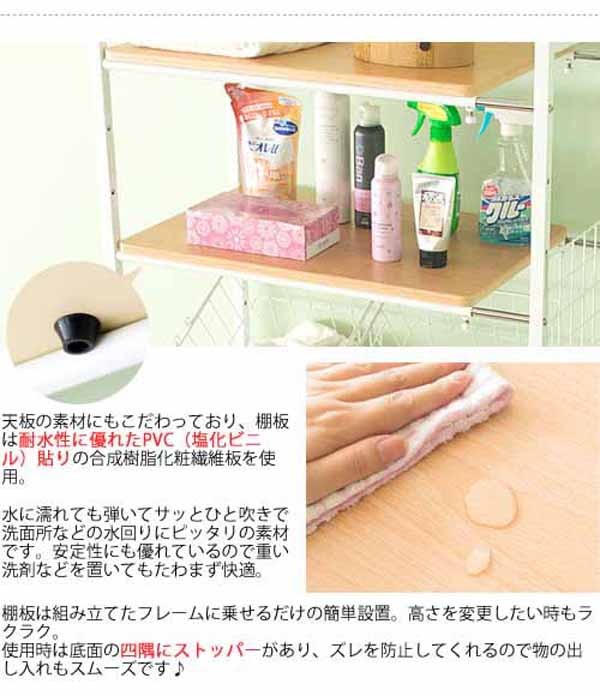 ランドリーラック 伸縮式 Rizo リソ カゴ付 洗濯機 棚 ランドリー
