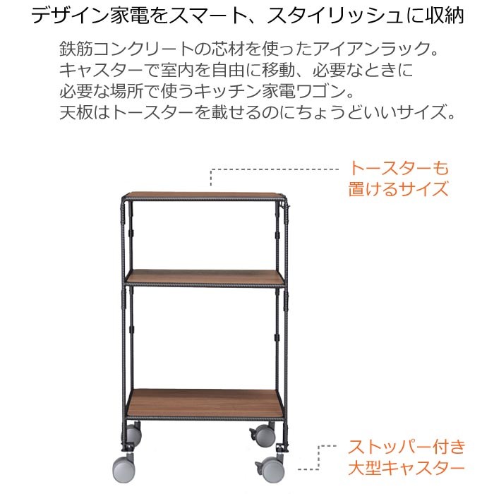 楽天市場】＼500円OFFクーポン発行中／ ワゴン キャスター付き