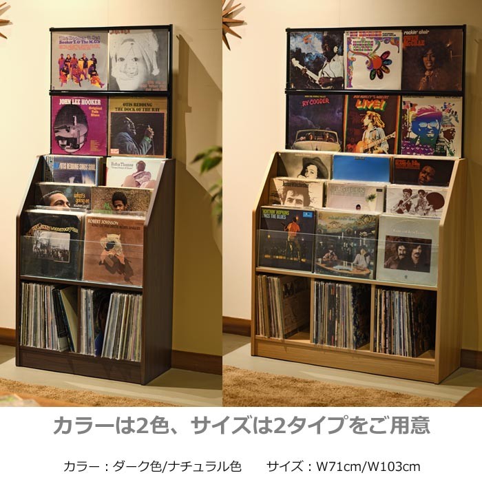 オークス レコードディスプレイラック RCS710 約280枚収納