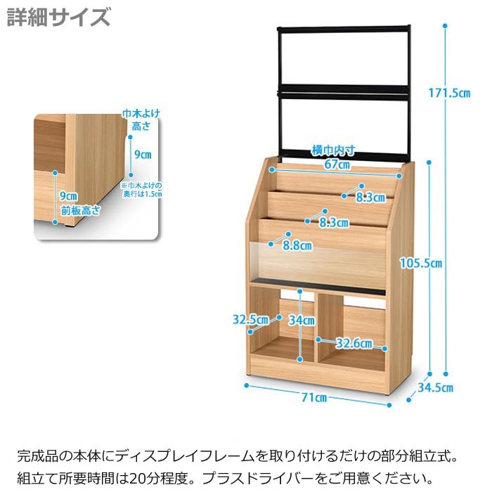 オークス レコードディスプレイラック RCS710 約280枚収納