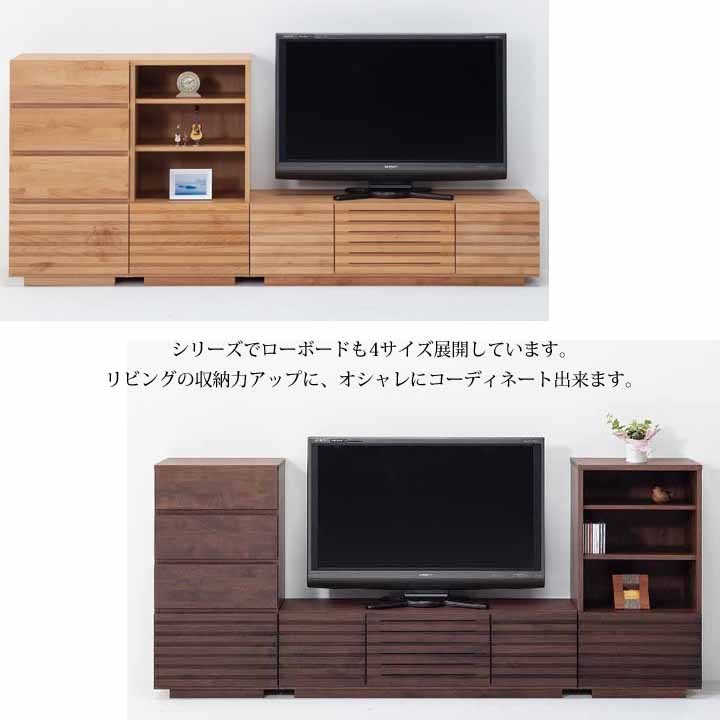 堀田木工所 開梱設置付 チェスト キャビネット 幅50cm アルダー無垢
