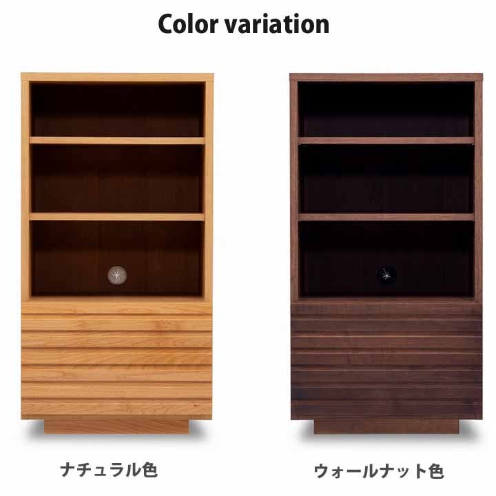 高野木工 ナチュラル 50 キャビネット アルダー材 国産家具　引き出し　天然木 堀田木工所 開梱設置付 キャビネット 幅50cm アルダー無垢集成材