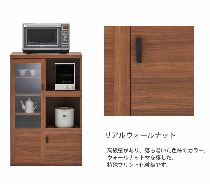 開梱設置 ハイカウンター 日本製 完成品 キッチンカウンター レンジ台