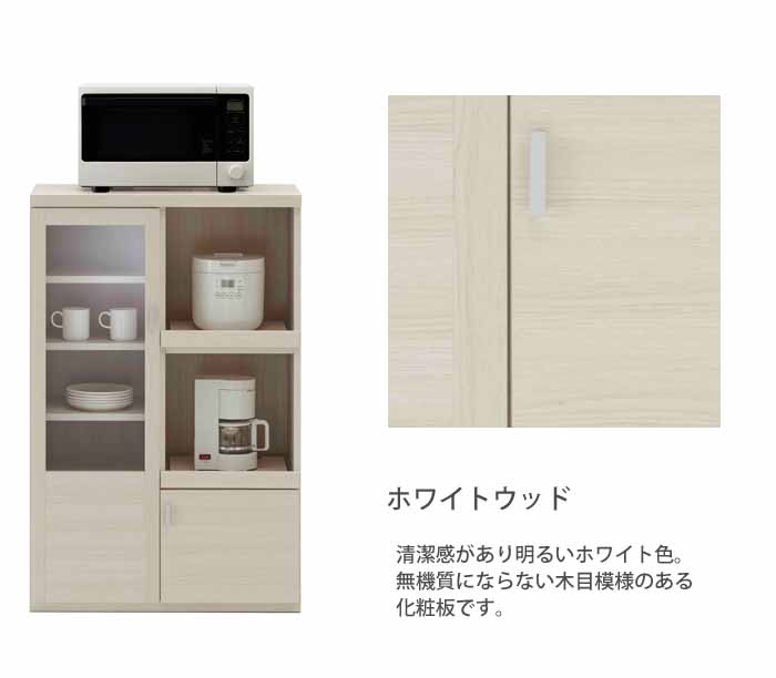 開梱設置 ハイカウンター 日本製 完成品 キッチンカウンター レンジ台