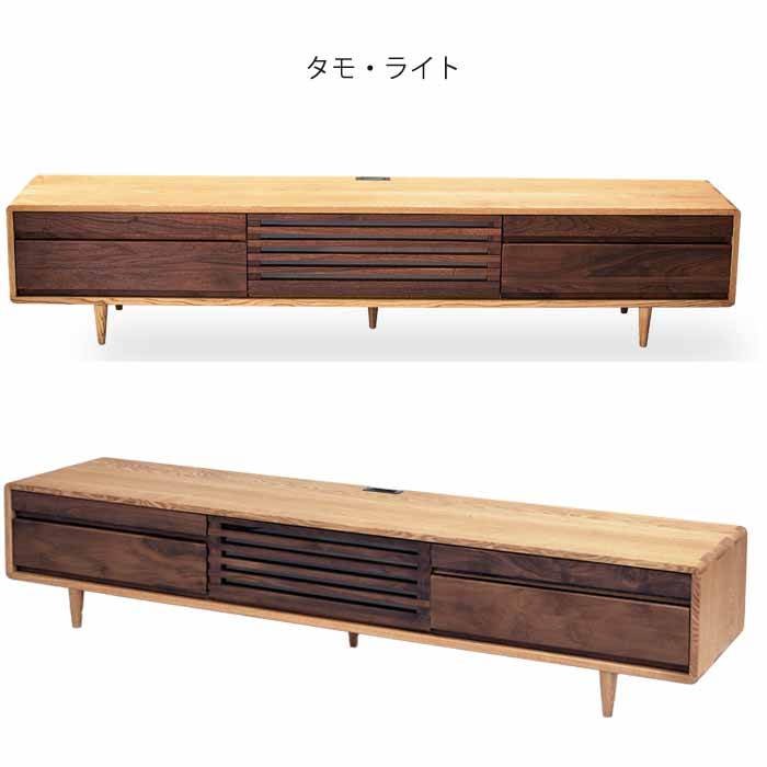 久和屋 開梱設置 天然木無垢 TVボード W200cm テレビボード スイート