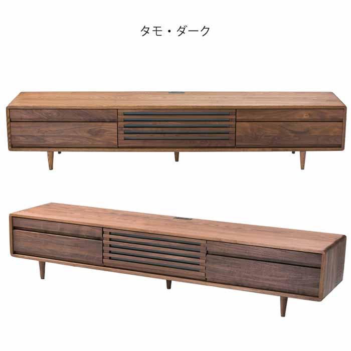 久和屋 開梱設置 天然木無垢 TVボード W200cm テレビボード スイート