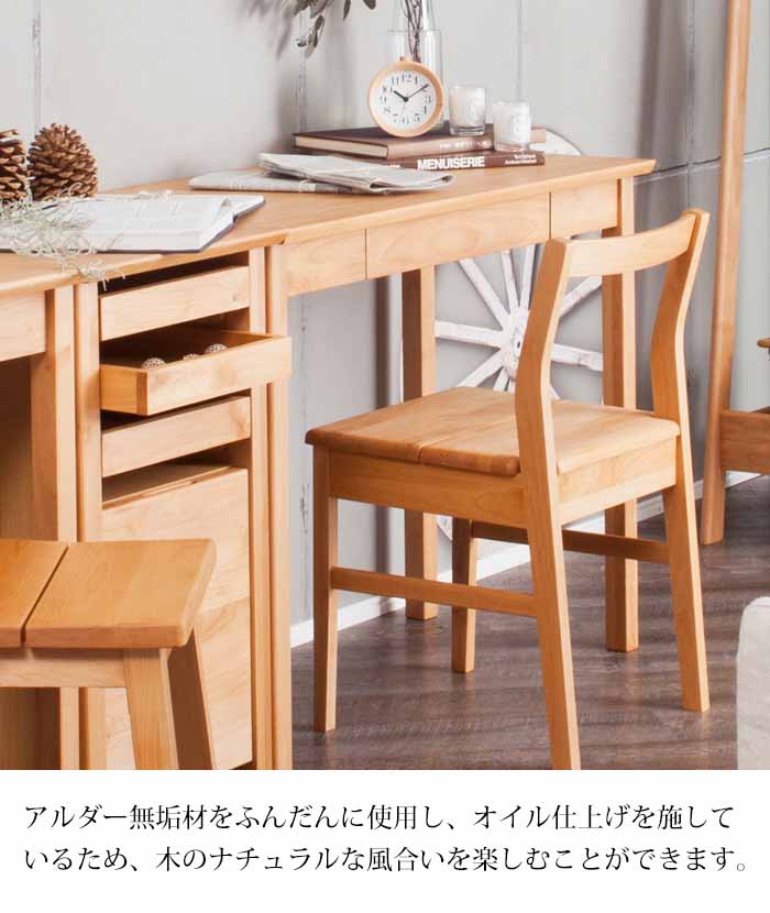 吉桂 デスク 幅90cm 天然木 アルダー無垢材 オイル仕上げ tiny II