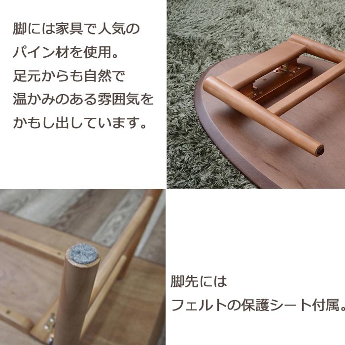 楕円形センターテーブル 折りたたみ式 100cm幅 オーバル