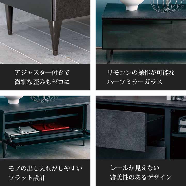 綾野製作所 組立設置付 ゼノ ノワール XENONOIR 幅200cm テレビボード 