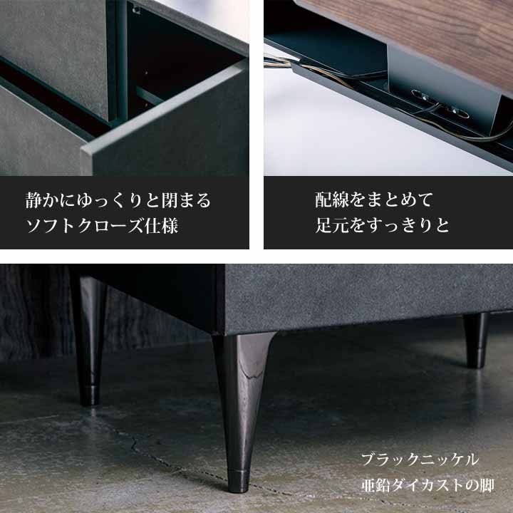 綾野製作所 組立設置付 ゼノ ノワール XENONOIR 幅180cm テレビボード