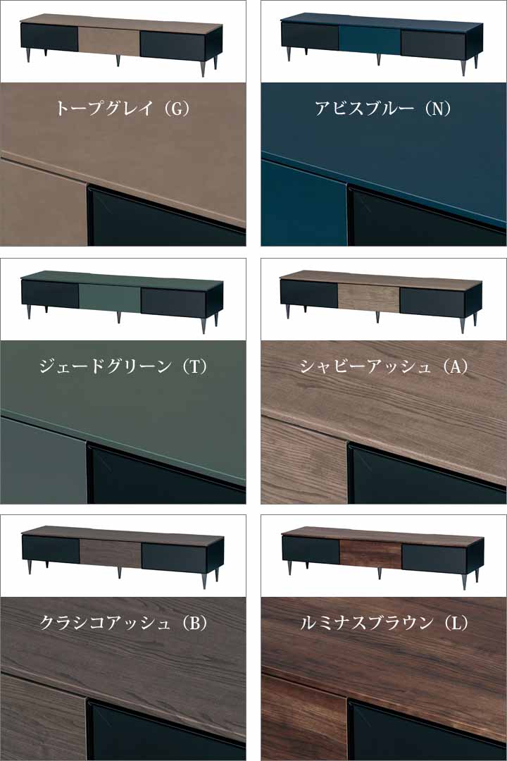 綾野製作所　テレビボード　ゼノXL-200LB S/YHC 新製品発売・Z（ゼノ ノワール）｜NEWS｜最高品質の家具メーカー株式