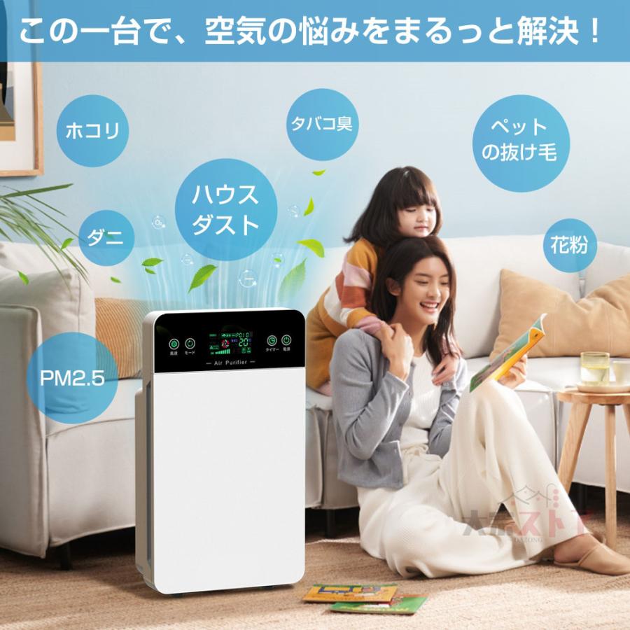 空気清浄機 小型 ウイルス対策 コンパクト 花粉対策 ペット 省エネ
