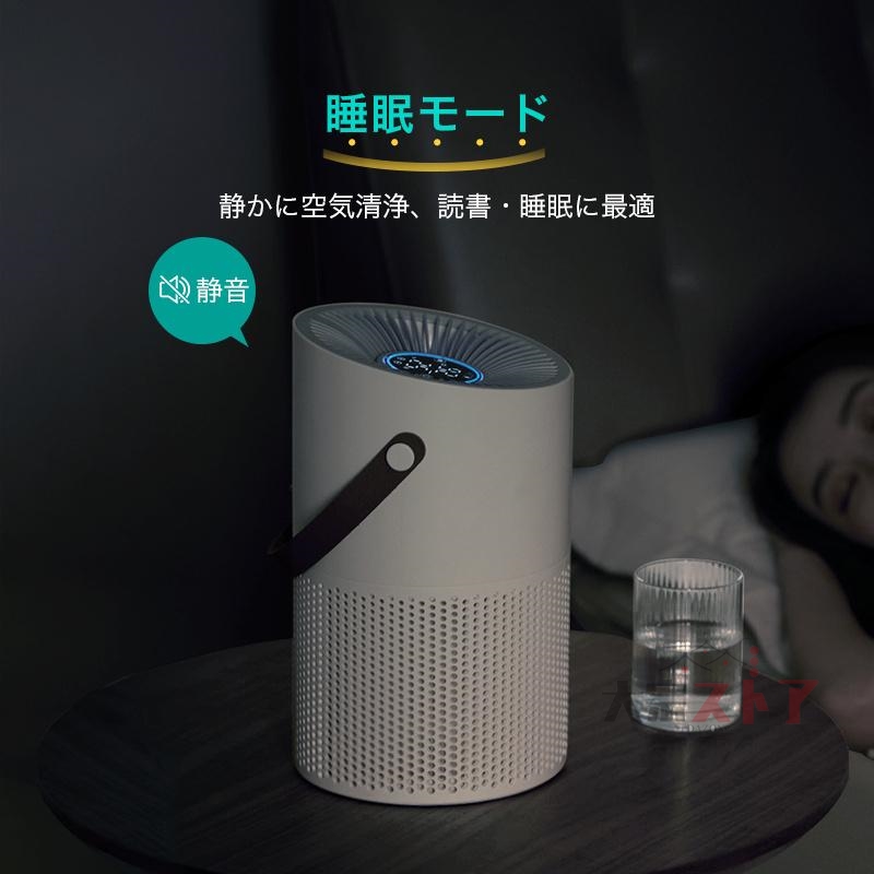 強力☆ 除湿器 空気清浄器 PM2.5 花粉 省エネ 静音 タイマー機能 