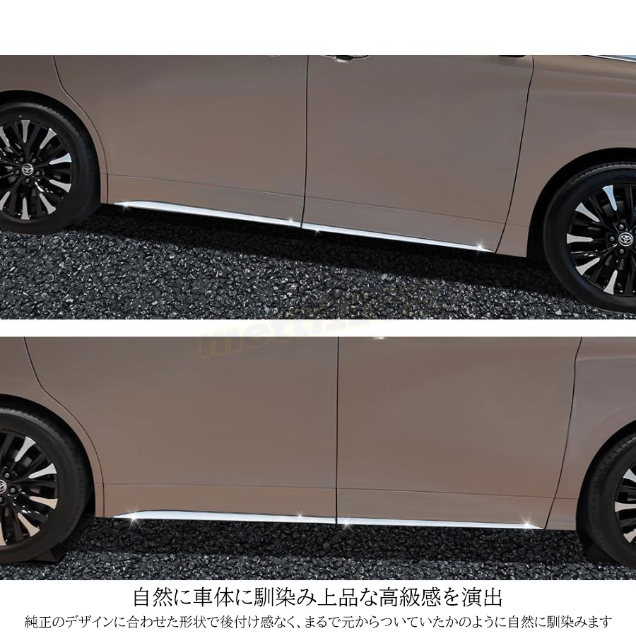 アルファード 40系 パーツ ヴェルファイア サイドリップガーニッシュ