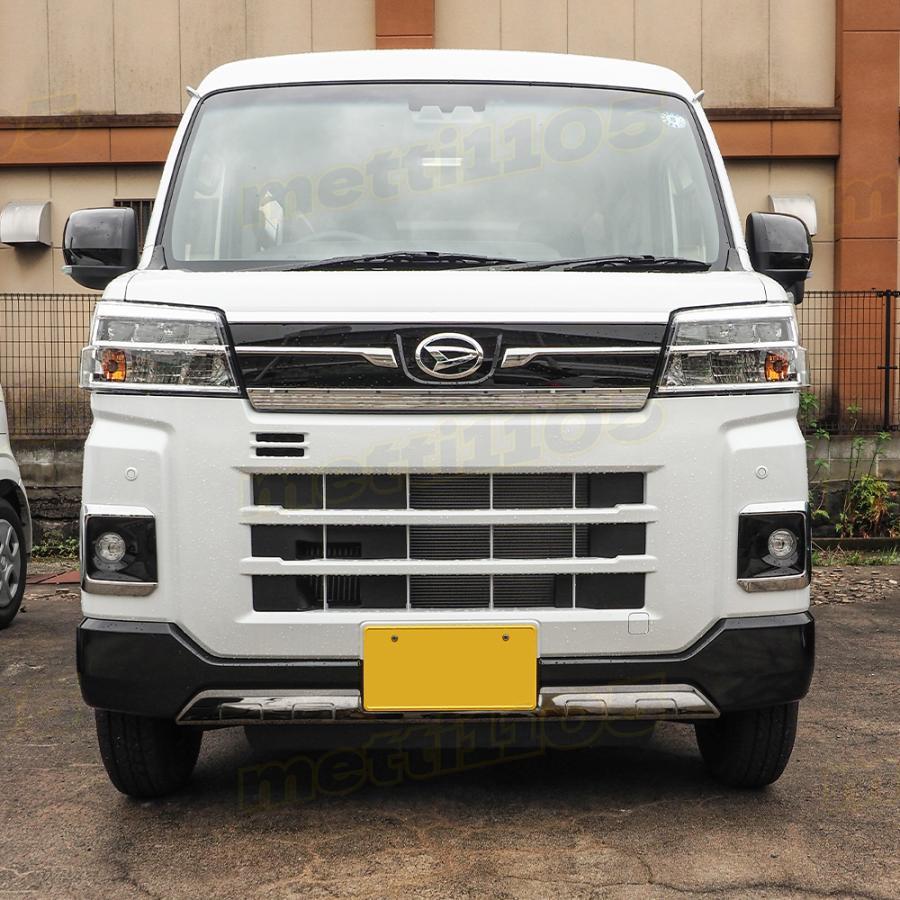 新型 ダイハツ アトレー /ハイゼットカーゴ s700v フロントバンパー