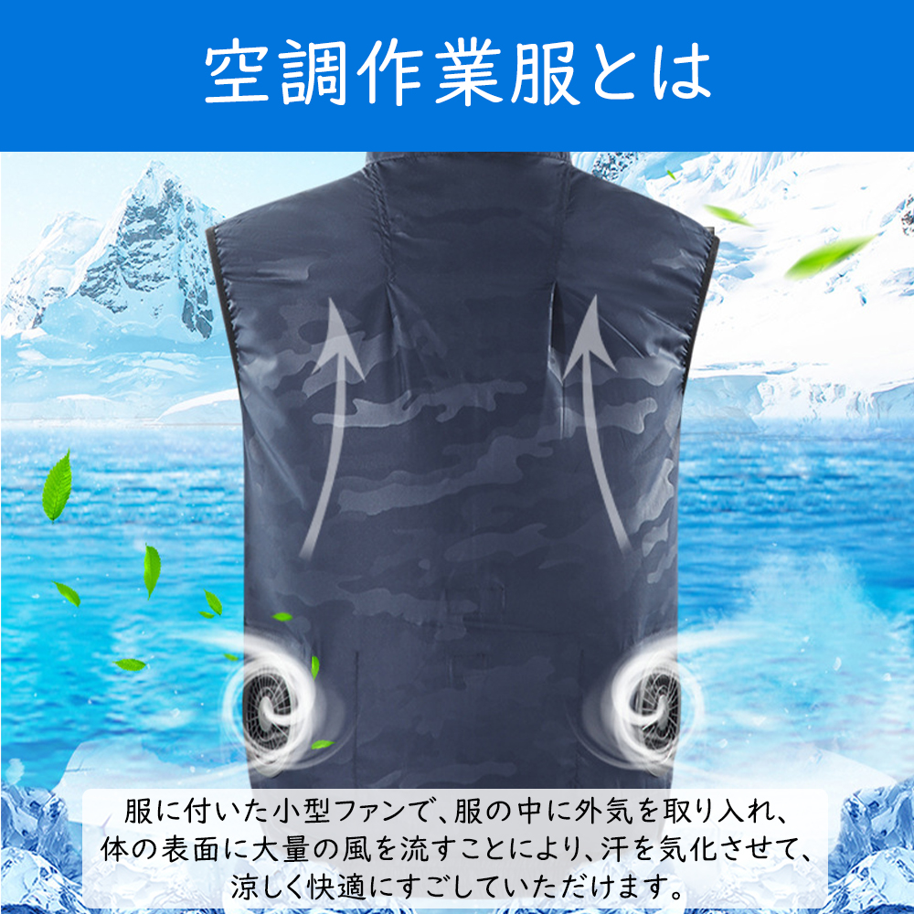 dztai-coolcloth-1_2.png