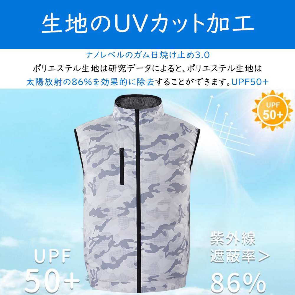 空調ベスト ファン付き フルセット 空調作業服 ワークマン