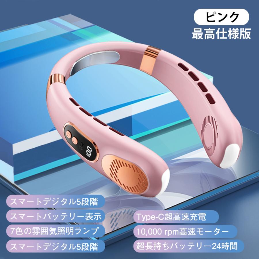 首掛け扇風機 ネッククーラー 10000mAh 冷却・暖房機能 首掛け扇風機 ネッククーラー 扇風機 10000mAh大容量 携帯扇風機 接触